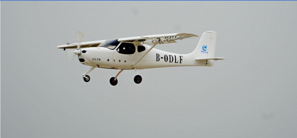 China's modified AG50 light-sport aircraft makes maiden flight